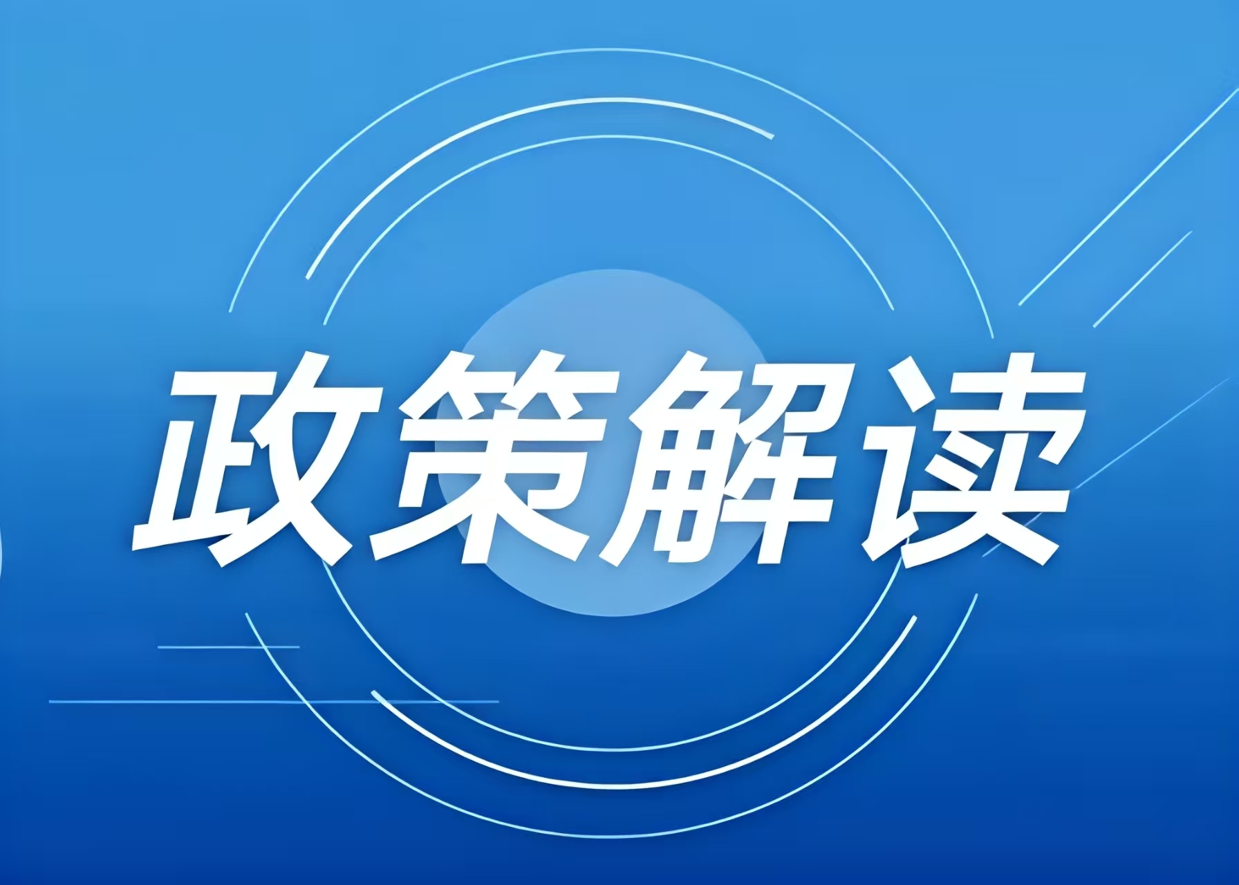 國家體育總局確定在30個城市開展促進體育消費和賽事經(jīng)濟試點工作