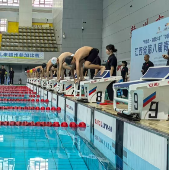 2025年江西省第八屆青少年游泳冠軍賽在贛州市開(kāi)賽