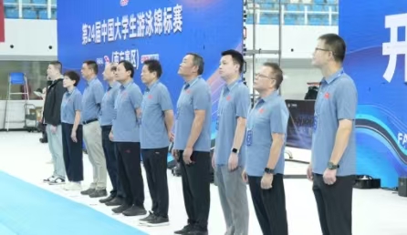 第24屆中國大學(xué)生游泳錦標(biāo)賽（南方賽區(qū)）開幕